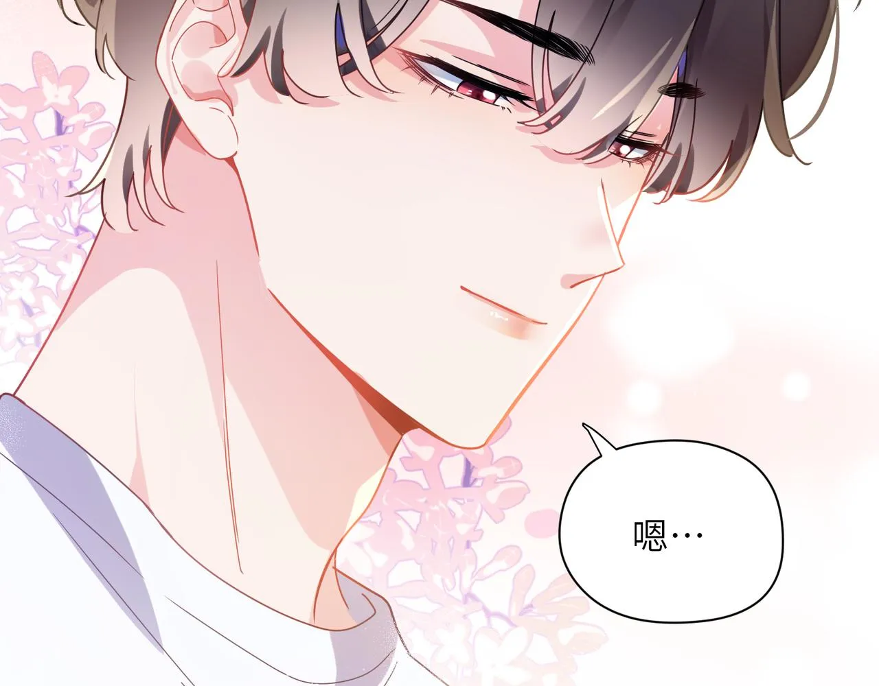 第74话一起洗澡 第59页