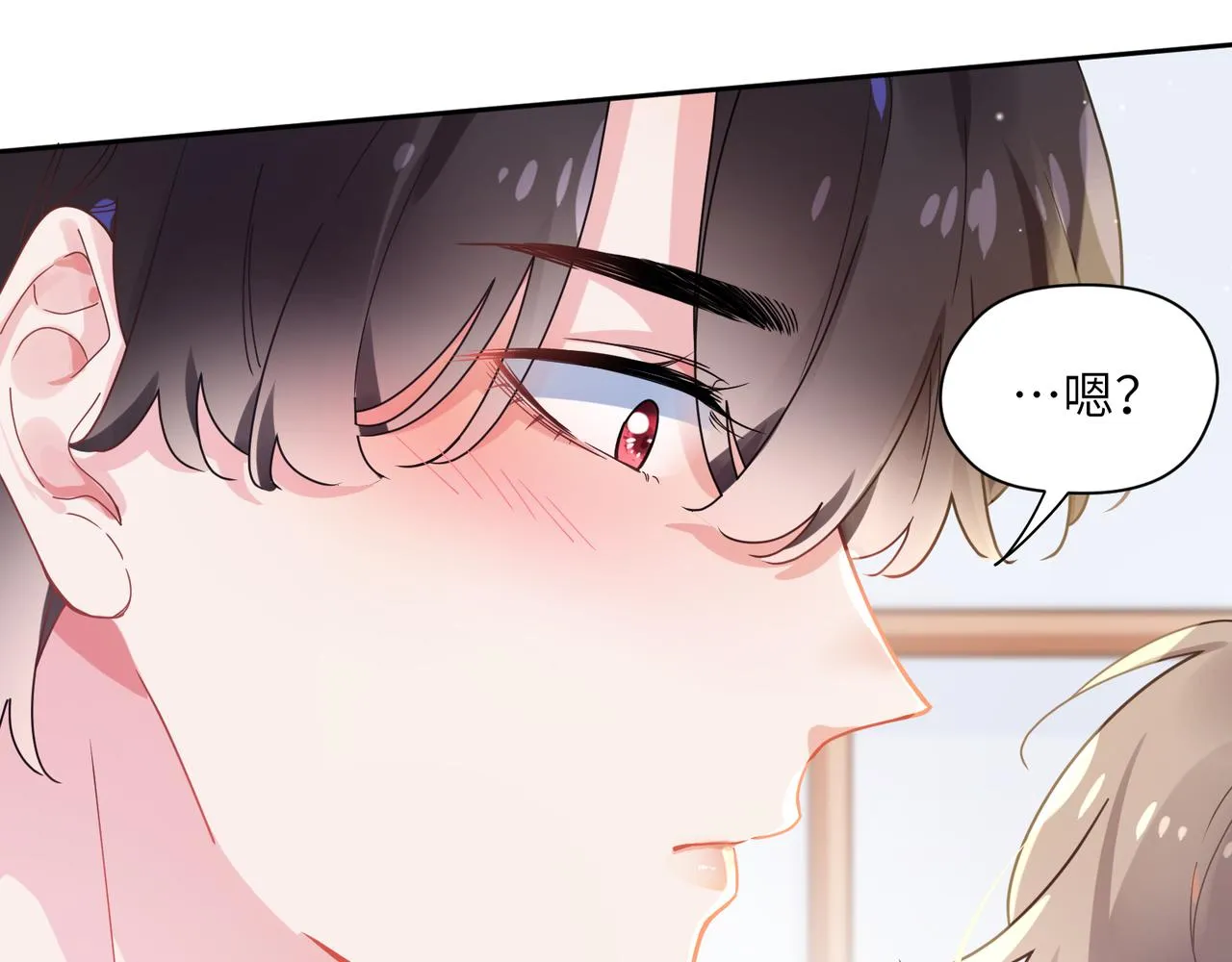 第74话一起洗澡 第69页