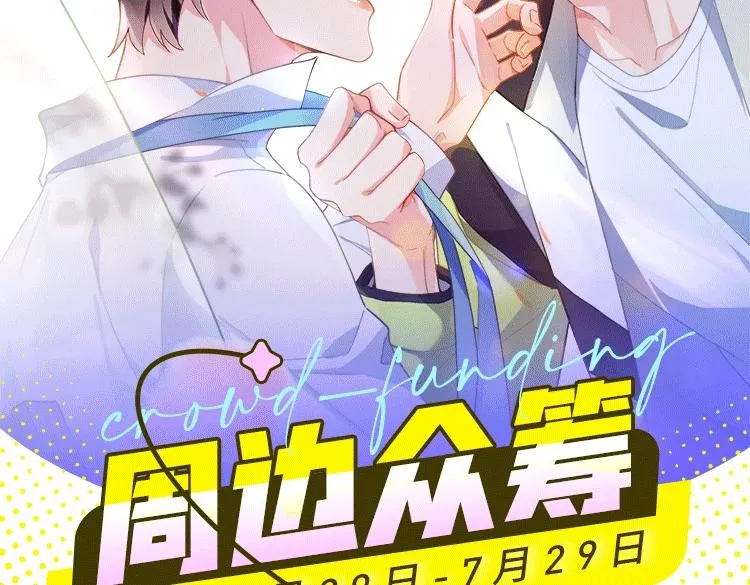 第74话一起洗澡 第95页