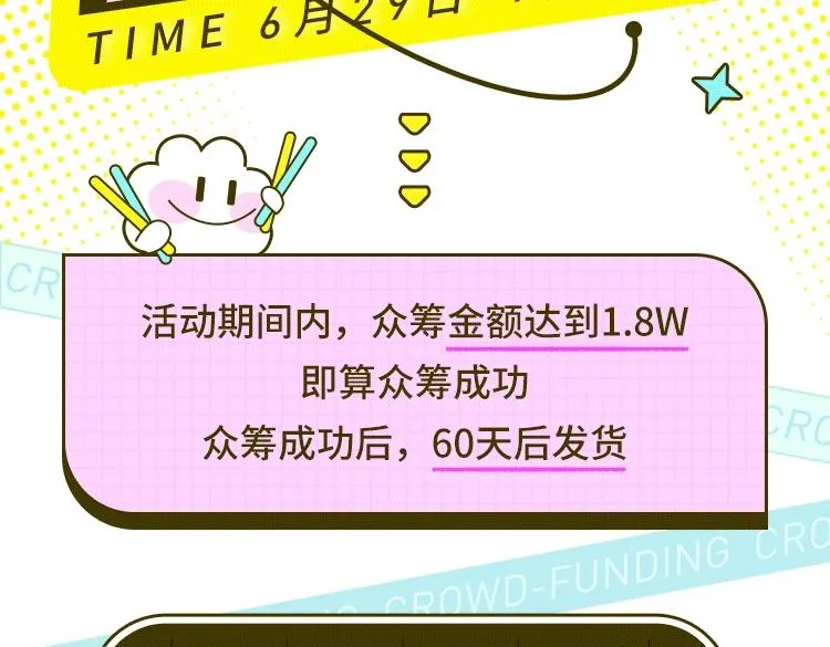 第74话一起洗澡 第96页