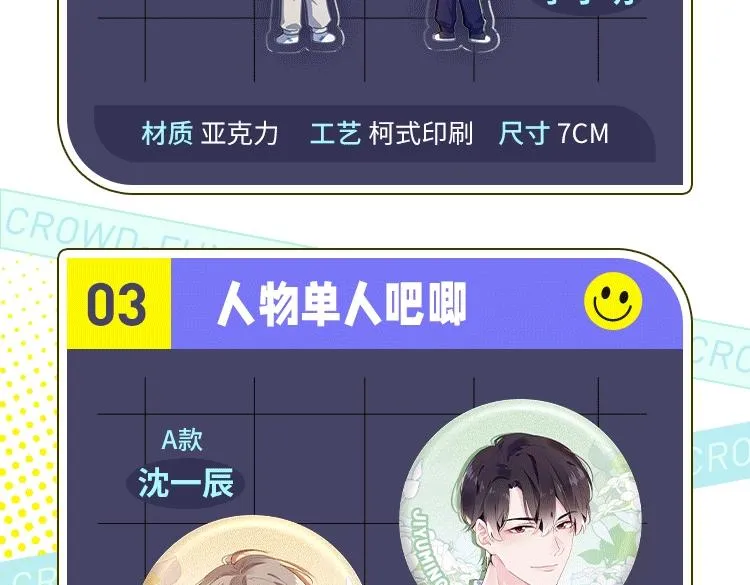 第74话一起洗澡 第102页