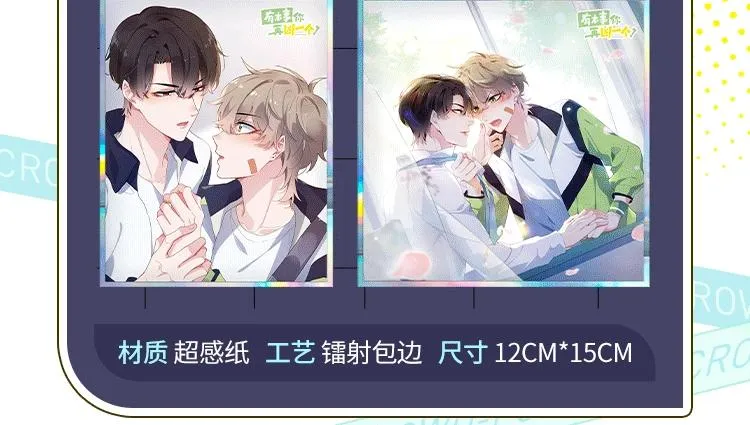 第74话一起洗澡 第104页