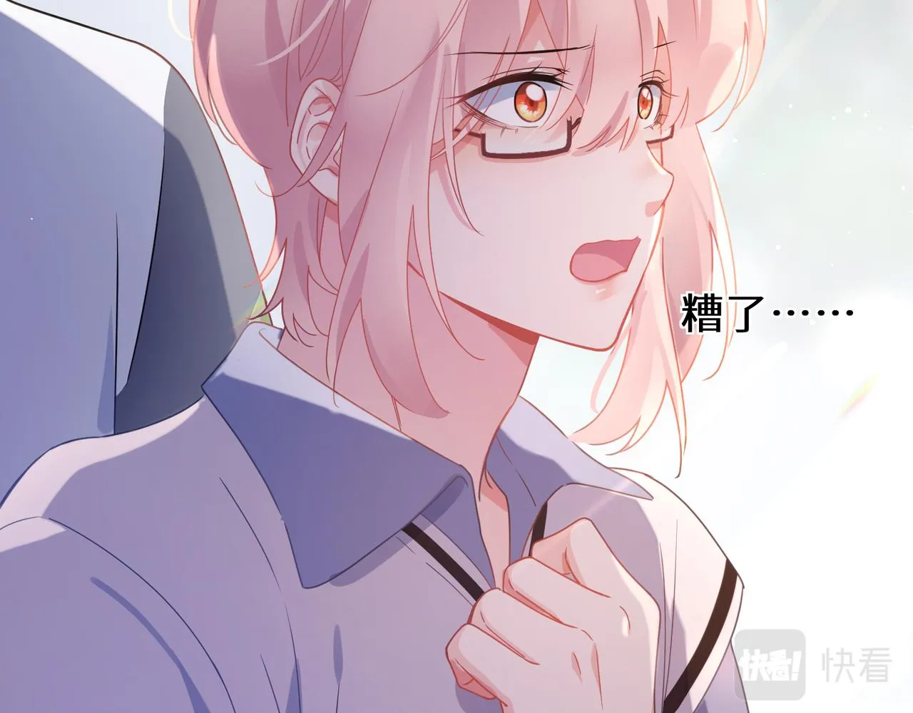 第73话越看越可爱 第22页