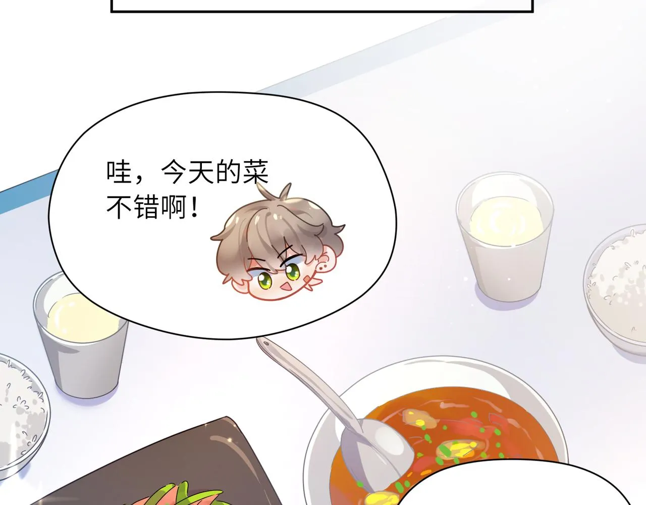 第73话越看越可爱 第40页