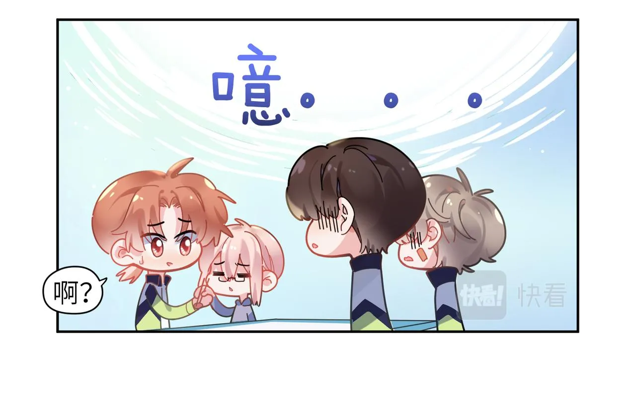 第73话越看越可爱 第50页