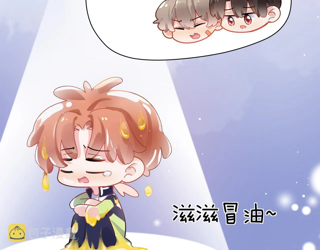 第73话越看越可爱 第55页
