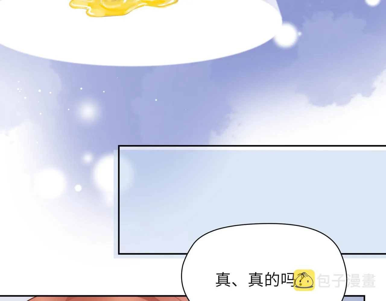 第73话越看越可爱 第56页