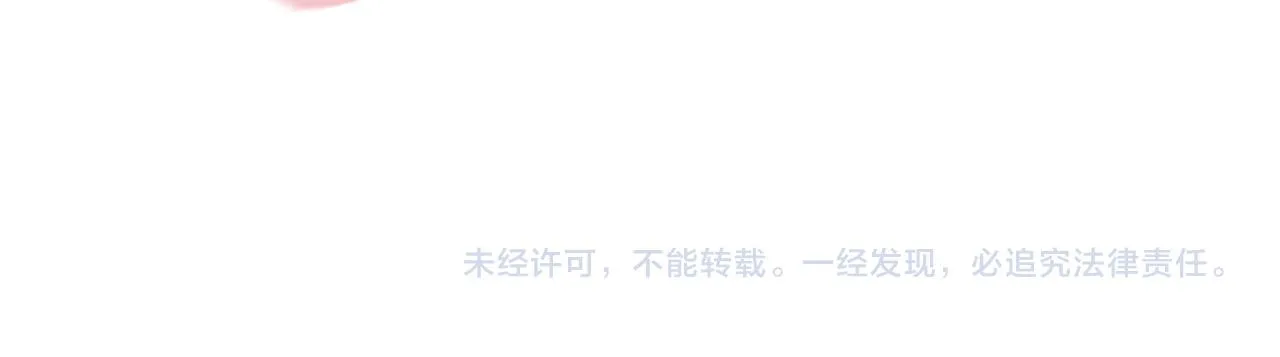 第73话越看越可爱 第70页