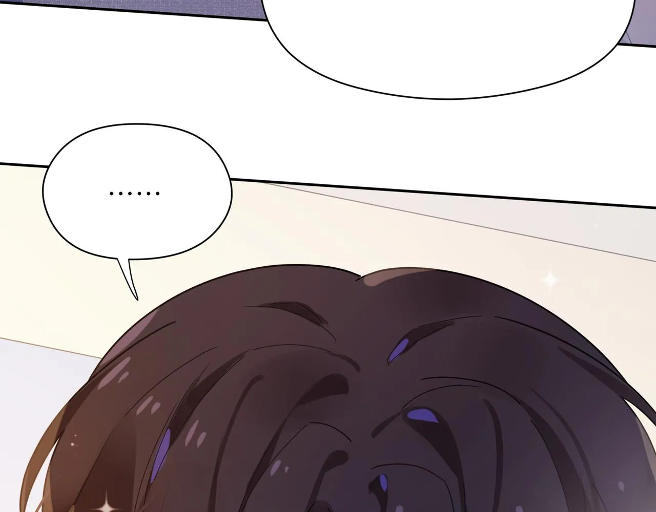 第78话孔雀开屏失败 第13页
