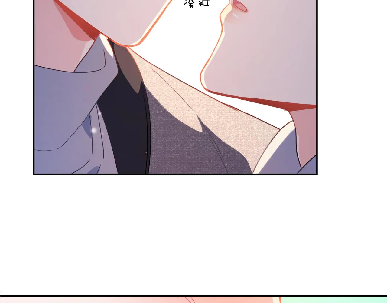 第78话孔雀开屏失败 第19页