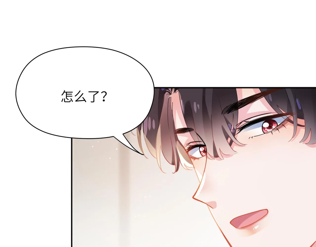 第78话孔雀开屏失败 第29页