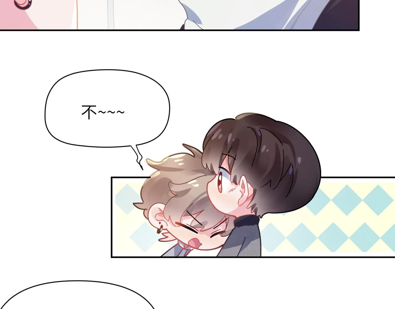 第78话孔雀开屏失败 第42页