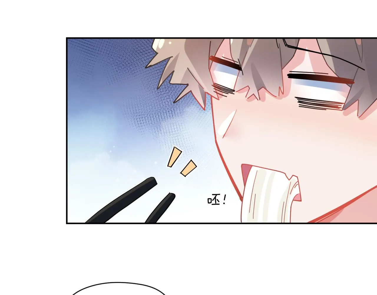 第78话孔雀开屏失败 第59页