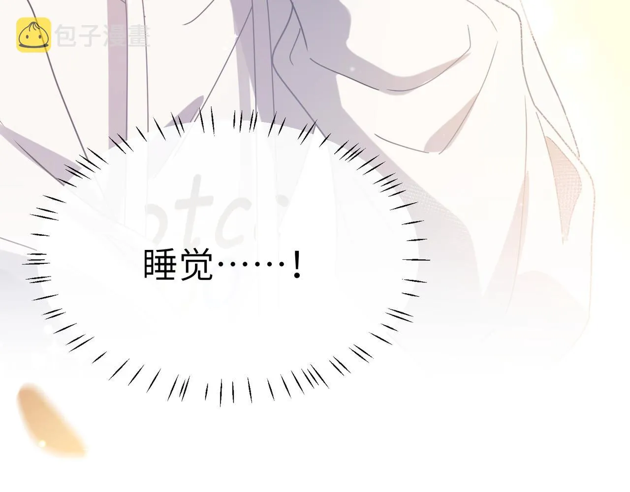 第78话孔雀开屏失败 第74页