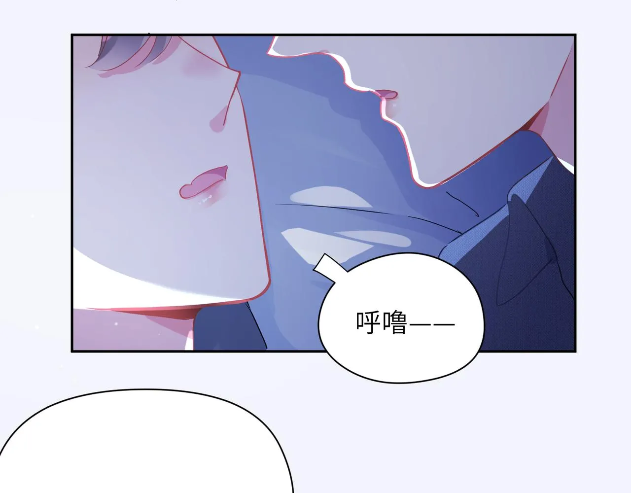 第80话 裤衩风波 第19页