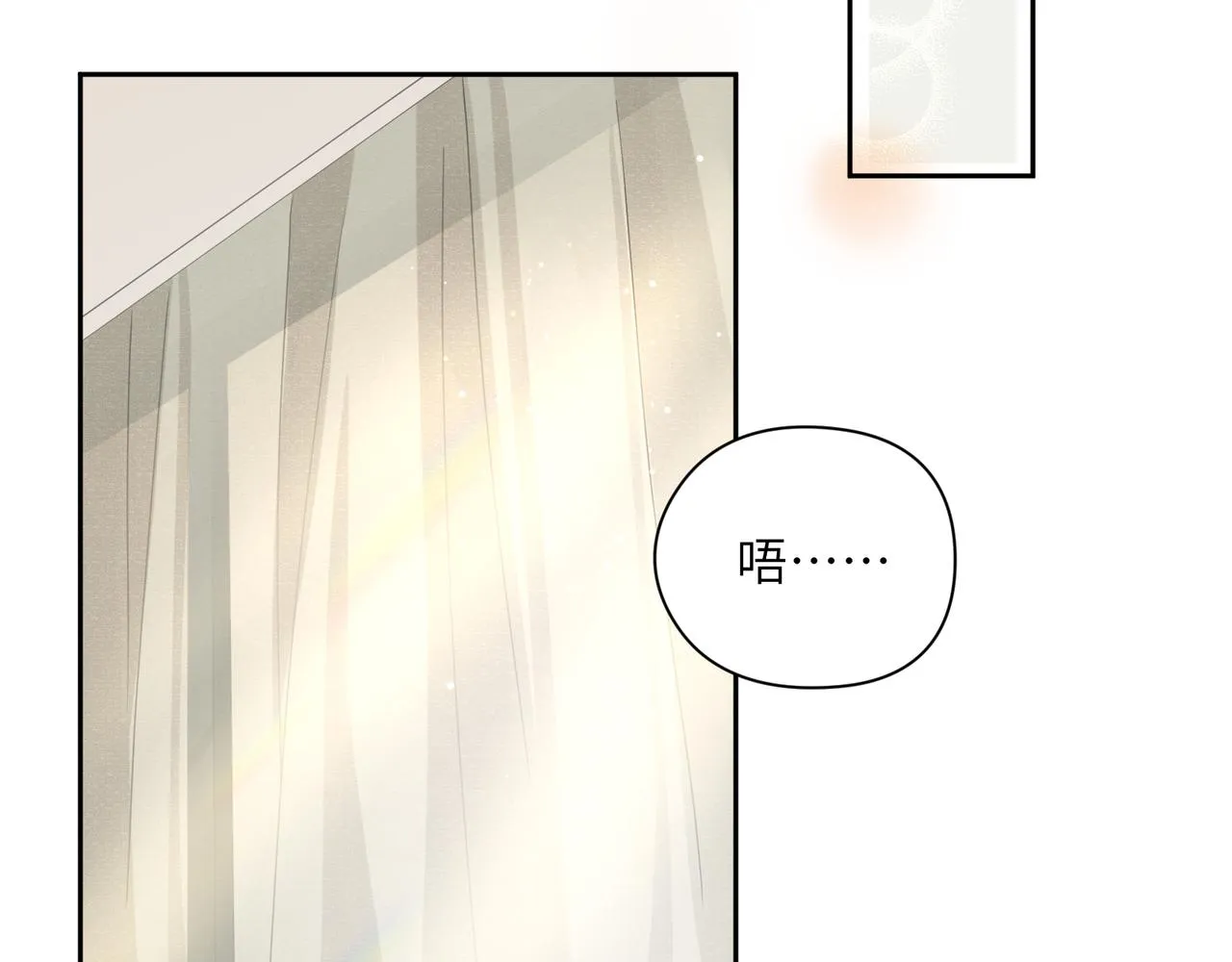 第80话 裤衩风波 第36页