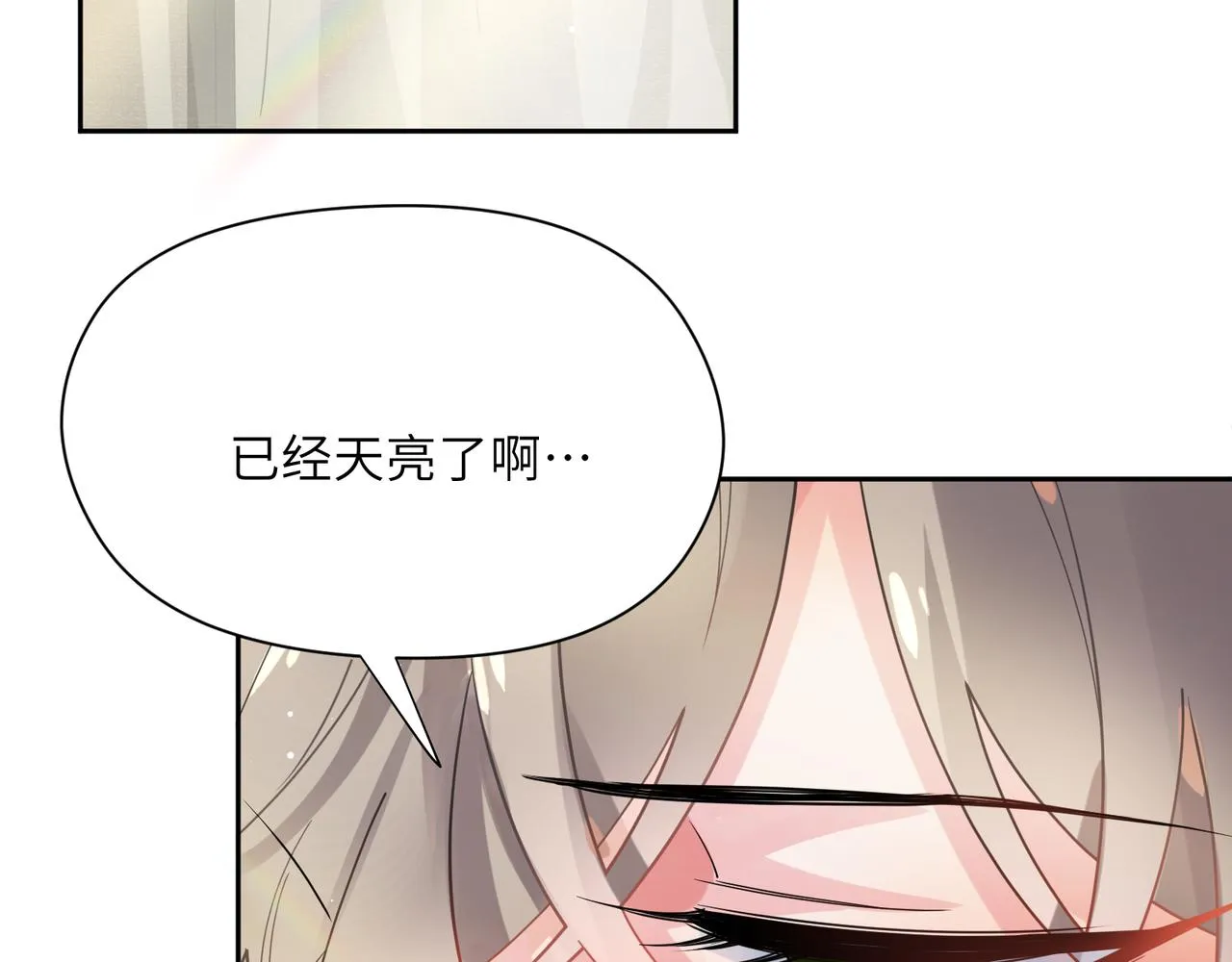 第80话 裤衩风波 第37页