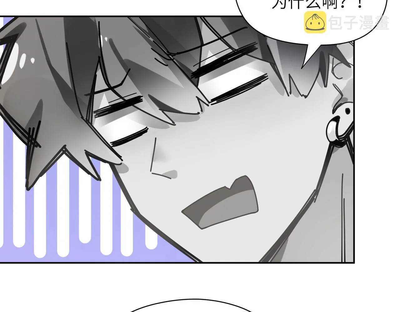 第80话 裤衩风波 第43页