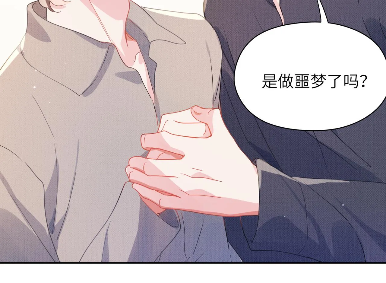 第80话 裤衩风波 第49页