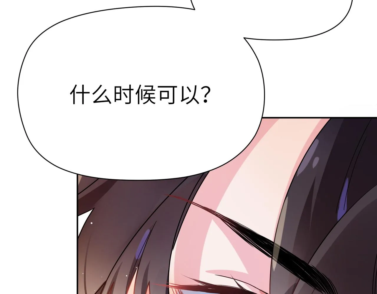 第80话 裤衩风波 第57页