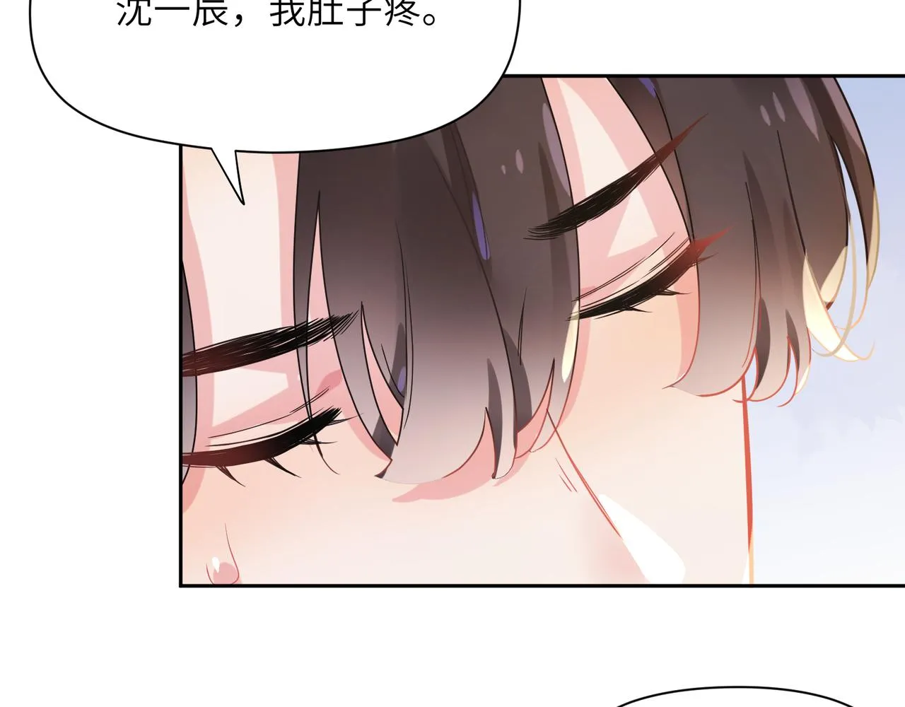第80话 裤衩风波 第67页