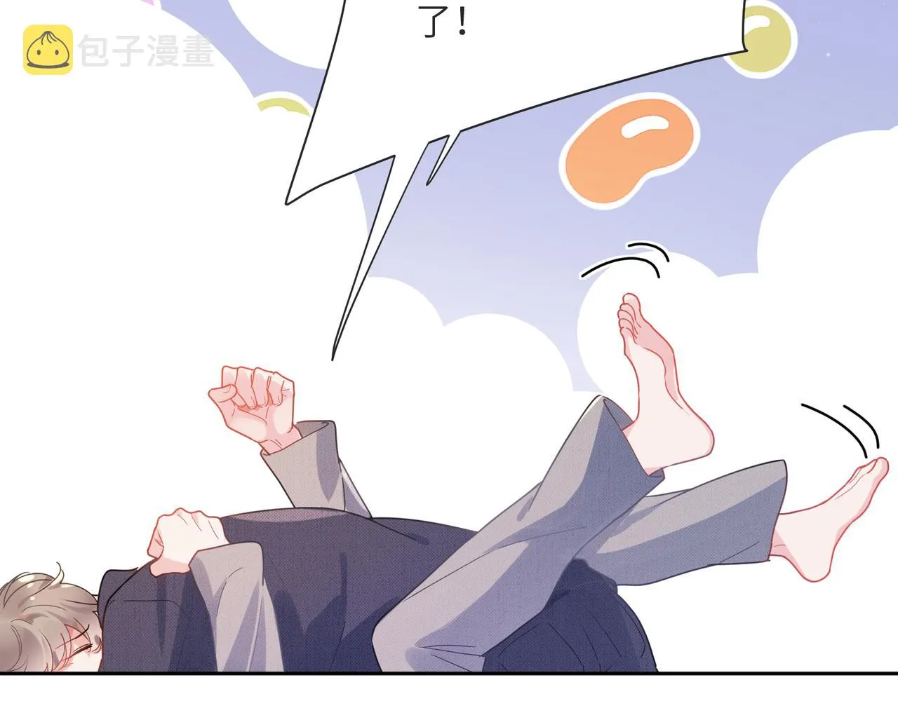 第80话 裤衩风波 第79页