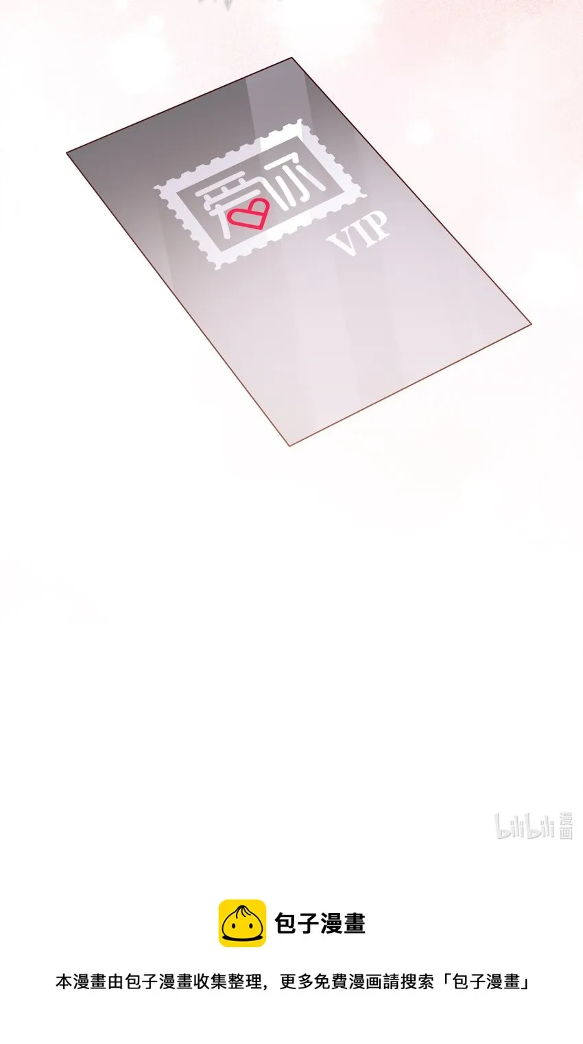 038 扑倒 第33页