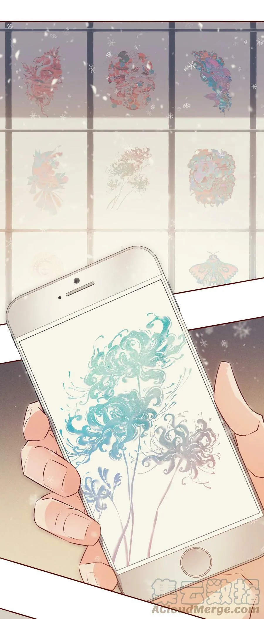 番外5 ——纹身 第21页