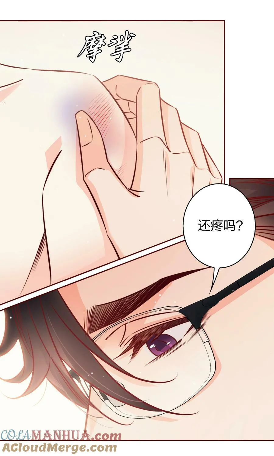 番外10—— 完结 第15页