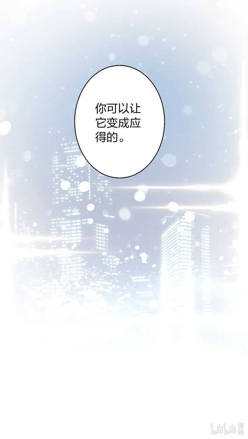 010 送妖孽回宾馆 第22页