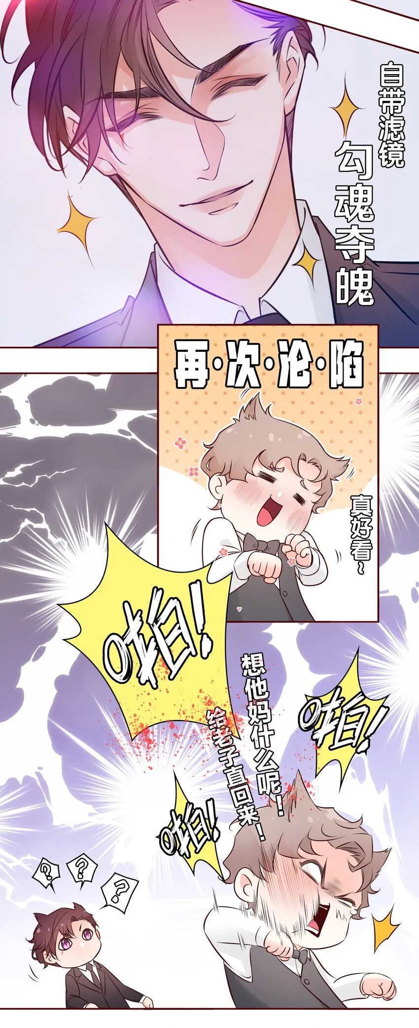 002 带身份证了吗？ 第4页