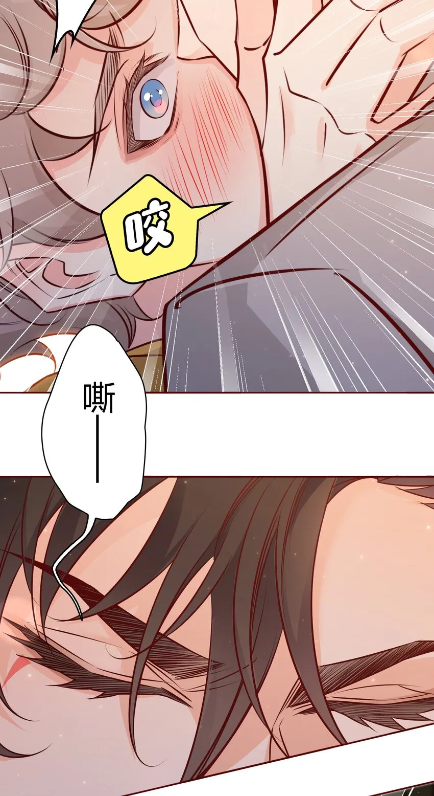012 请继续，不要停 第6页