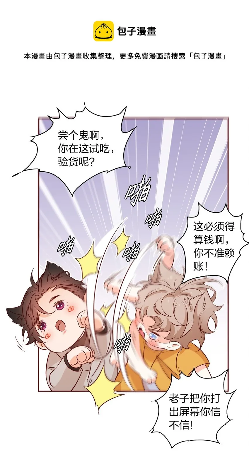 012 请继续，不要停 第13页