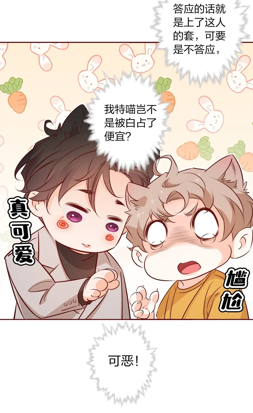 012 请继续，不要停 第15页