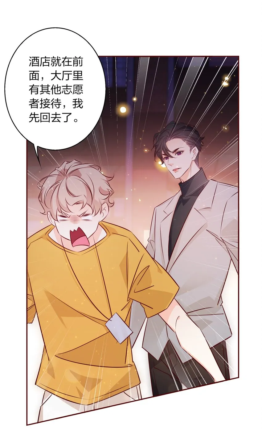 012 请继续，不要停 第16页