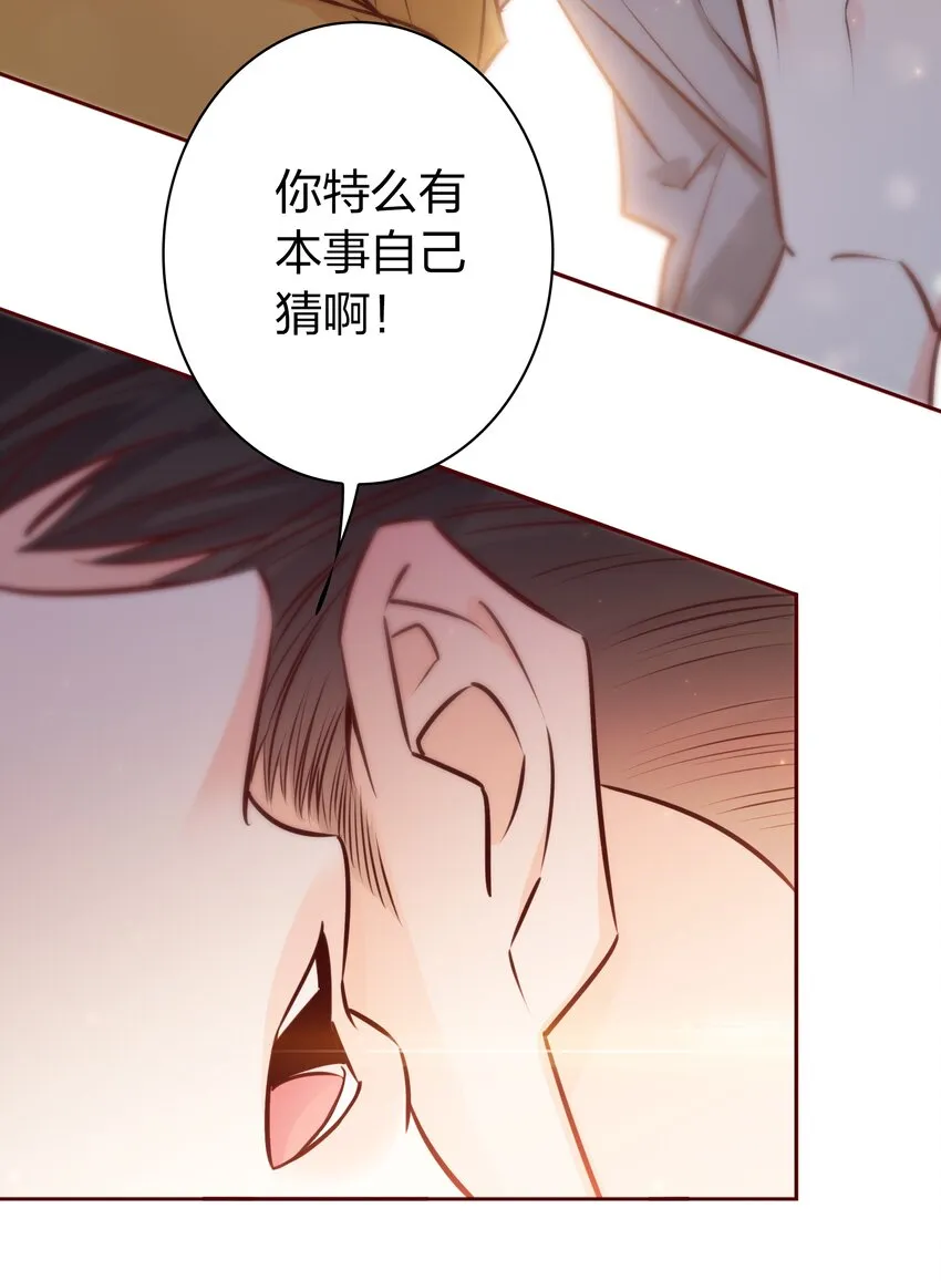 012 请继续，不要停 第23页