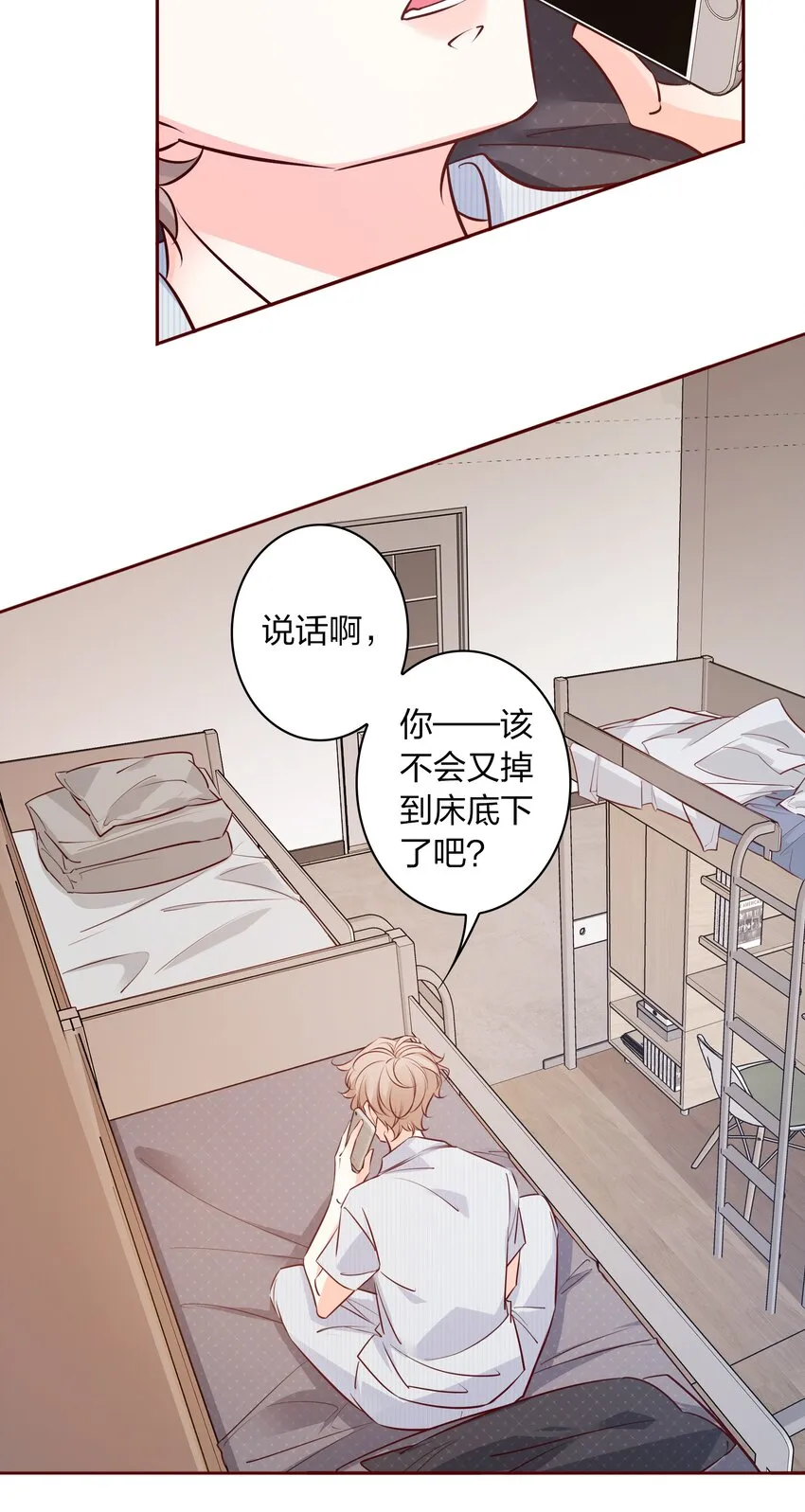012 请继续，不要停 第27页