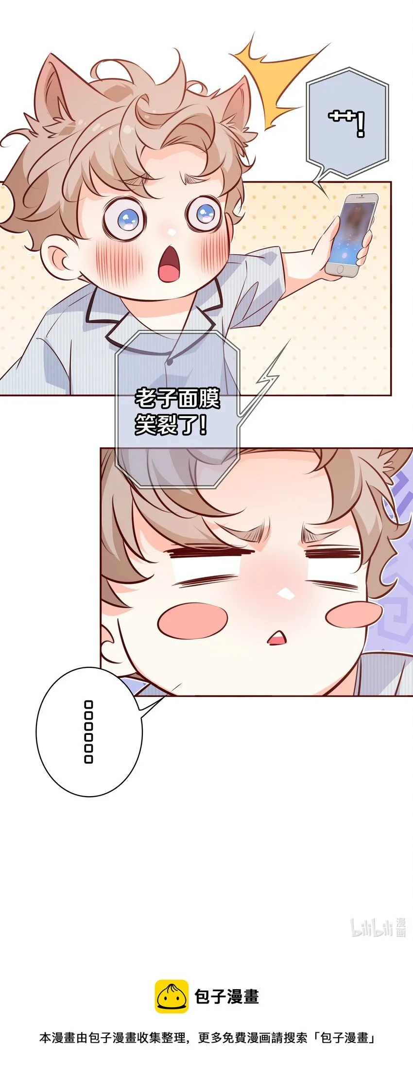 012 请继续，不要停 第28页