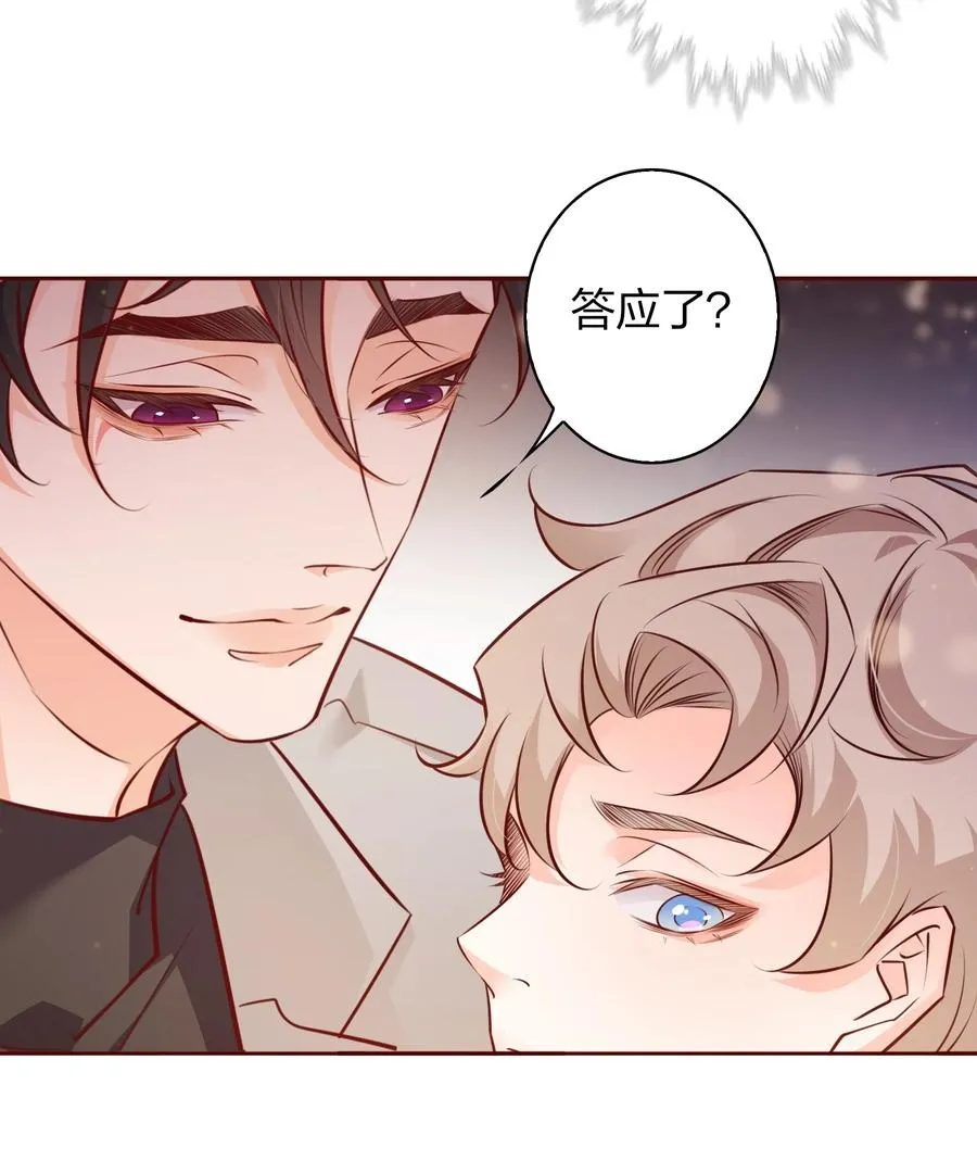011 直男的植 第18页