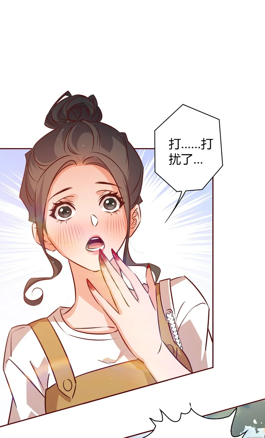 025学妹，你听我解释 第2页