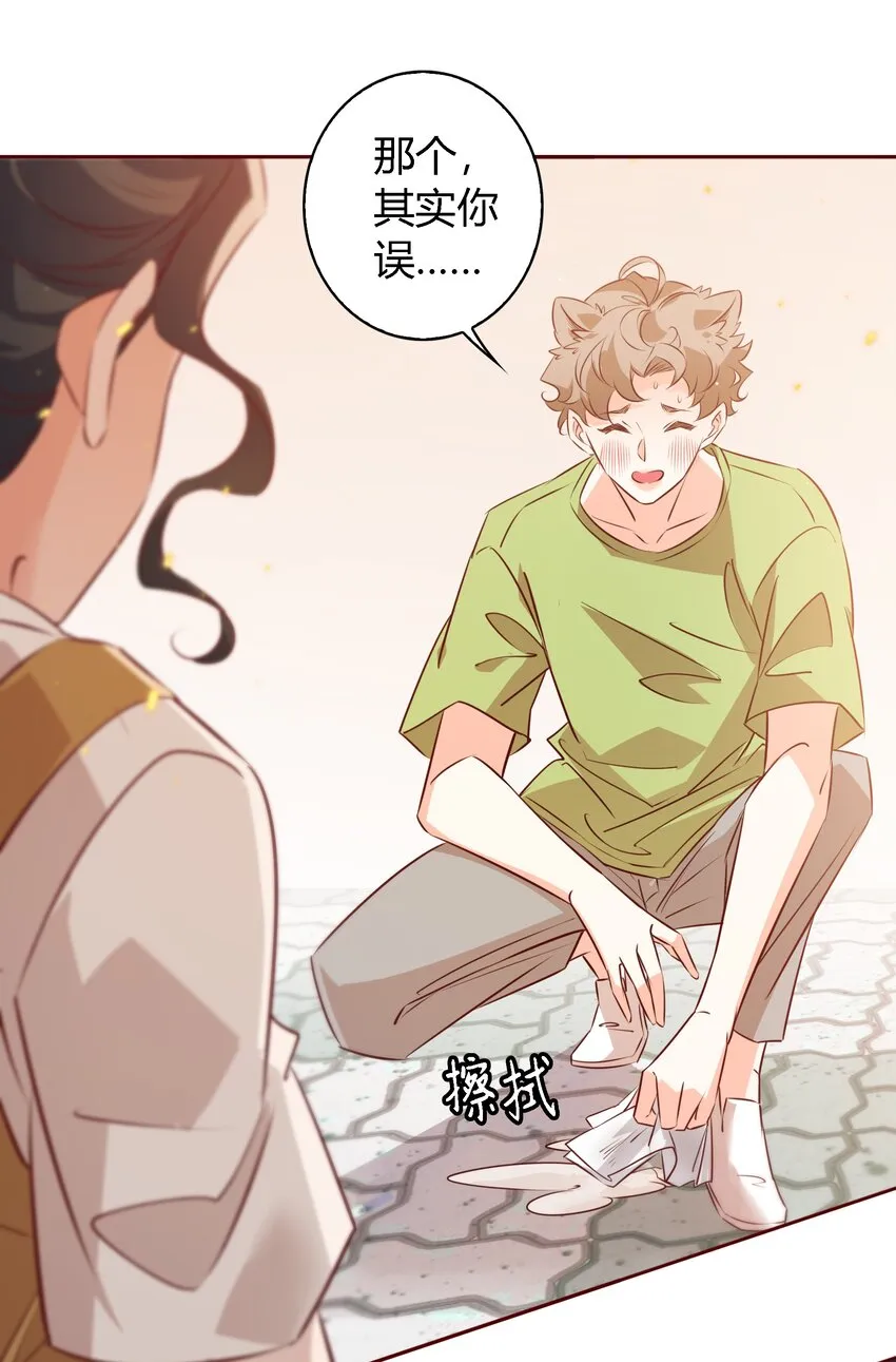 025学妹，你听我解释 第6页