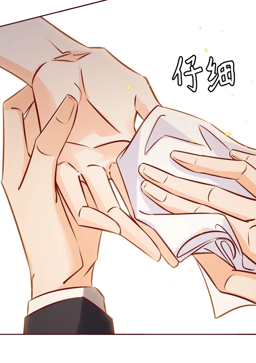 025学妹，你听我解释 第11页
