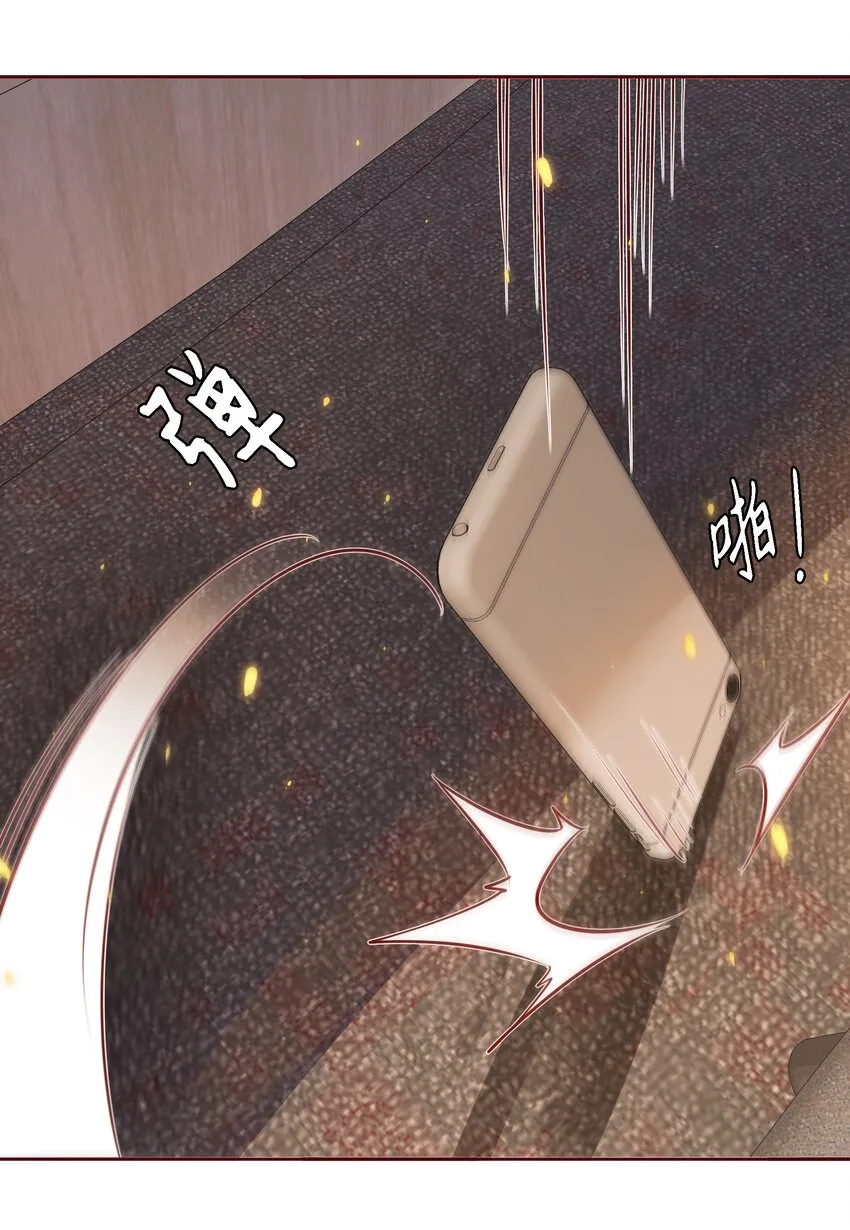 025学妹，你听我解释 第28页
