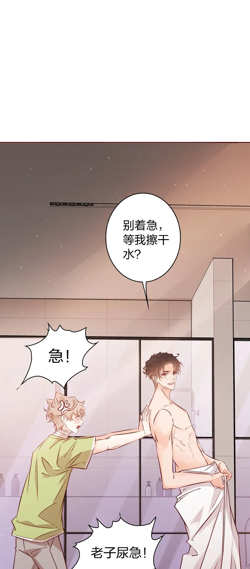 022石蒜 第2页