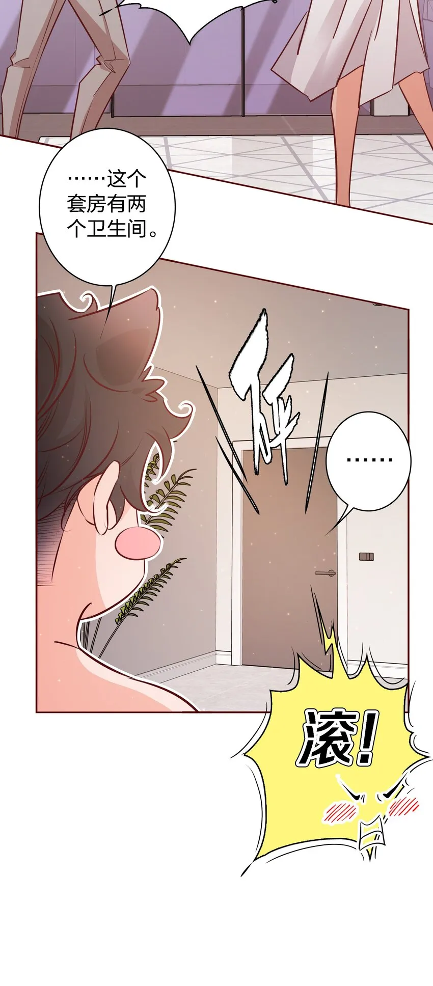 022石蒜 第3页