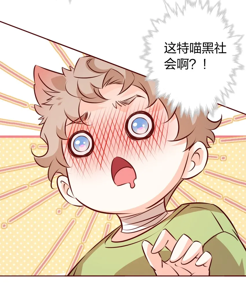 022石蒜 第7页