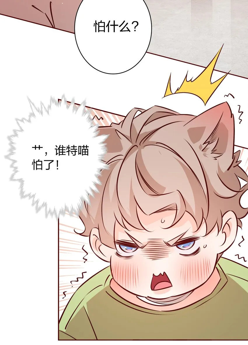 022石蒜 第11页