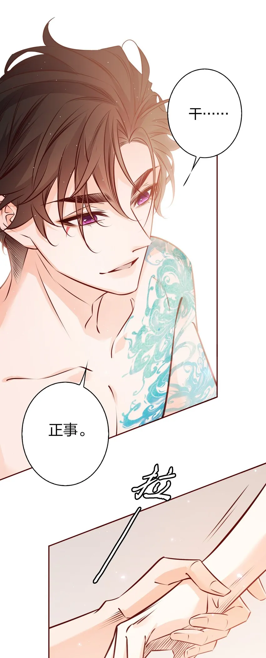 022石蒜 第13页