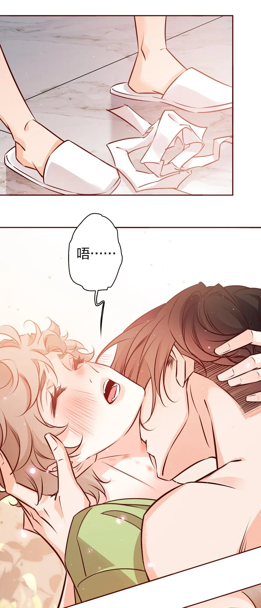 022石蒜 第15页