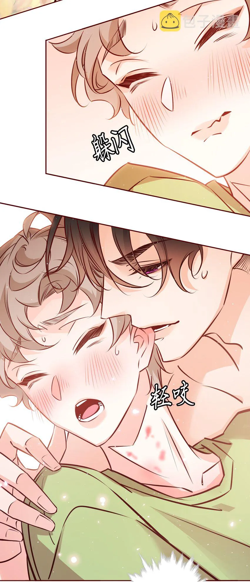 022石蒜 第16页